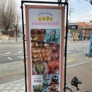 오은오은디저트