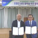 우성농협 이미지