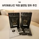 죽전카페핸드드립카페제로