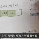 모여라노래짱