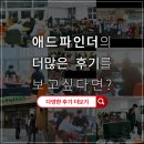 따뜻한마케팅