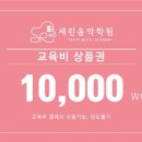 세린음악학원 - 계양구 임학서로 26 | 세린음악학원