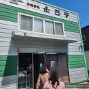 평동로803번안길 이미지