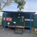 모곡마트