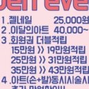 네일 엠(M) 이미지