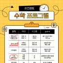 리즈수학영어