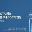 글로벌투어(주) 이미지