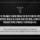 이로운한의원 이미지