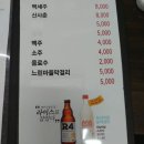 덕이손만두 이미지