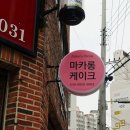 앤즈오븐