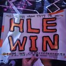 하이파이브스포츠 - 수원시 영통구 광교중앙로25번길 50 | 2026 LCK Road to MSI 직관 후기 / 한화생명 이스포츠 / HLE / 티원 / T1