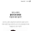 눈으로보는세상 이미지