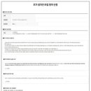 신내역시티프라디움 아파트 이미지