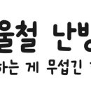 엘에스 태양광발전소 이미지