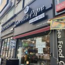 고릴라파이프 이미지