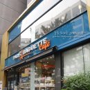 파리바게뜨 남산점 이미지