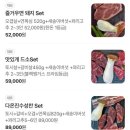 다온김치찌개 | [서울:합정] 합정동맛집 단체 모임 하기 좋은 구워주는 오겹살 고깃집 ‘다온’ 내돈내산 후기