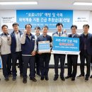 ㈜삼남 이미지