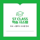 더종합학원 이미지