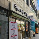 참사랑김밥 - 달서구 월배로 340 | 참사랑김밥