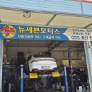 FS모터스 이미지