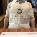 양산추어탕 네이버블로그