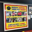 자굴산식품 | 의령 맛집 | 건강하고 든든한 향토 맛집, 의령농가밥상