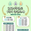 구.교하중 이미지