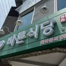 임가네돈 네이버블로그