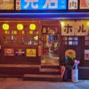 모토이시 부산서면점 이미지