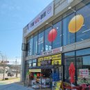 구봉낚시마트 | 구봉낚시-영종도 낚시용품점