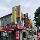 영진아파트 앞 2 | 신혼집 도배, 방산시장 “영진벽지” LX 디아망 회벽 크림화이트 도배 내돈내산 후기 (feat. 채반장님)