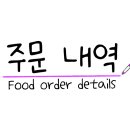 다미多味