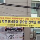 삼정초교 이미지