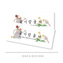 꽃이랑놀자