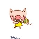 제주흑돼지전문점 이미지