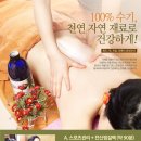 권소정피부향기