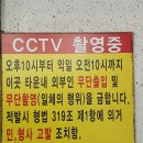 삼천병마로 이미지