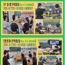 스카이진학교육학원