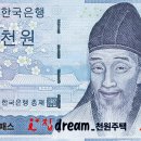 천원