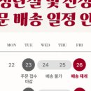 흥부네명품과일
