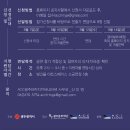 2018 ACC광주프린지인터내셔널 이미지