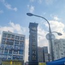 가족과 함께 즐기는 용인 중앙시장 전통 오일장의 매력 이미지