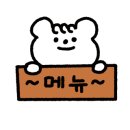 영미네집밥 이미지