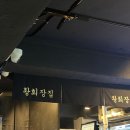 황*섭 이미지