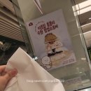 도그필드 | 서울근교 주말에 갈만한곳 수원 스타필드 팝업 이웃집통통이 쫀득빵 후기