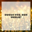 이야기한의원 이미지