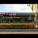 정미희사과게장행구점