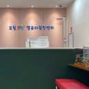 드림365소아청소년과의원 | 4차 영유아검진 후기, 영검 제대로 봐주는 양주 드림365 소아청소년과