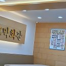 벌교꼬막정식 | 으아, 밥도둑 인정! 벌교 꼬막 정식 클리어 후기